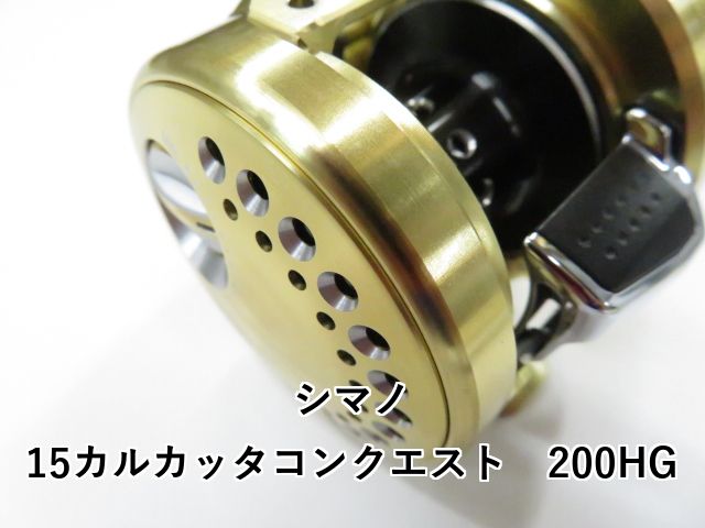 お買い物の参考にどうぞ。 シマノ 15カルカッタコンクエスト 200HG 01-8109230031 出産