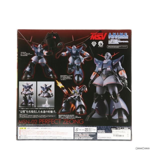 中古】[FIG]魂ウェブ商店限定 ROBOT魂(SIDE MS) MSN-02 パーフェクト 