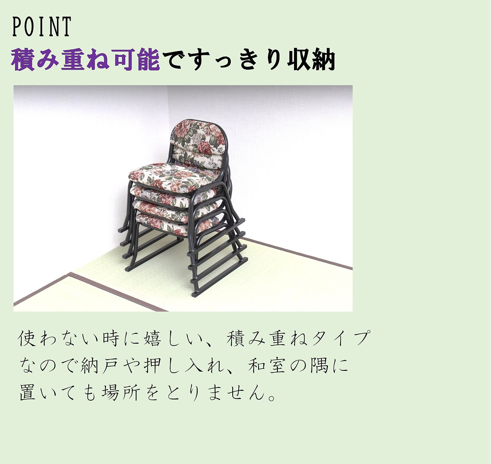 幅42×奥行42×高さ46.5