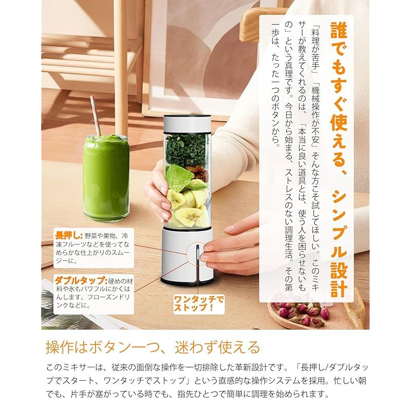 充電式 耐熱ガラス容器