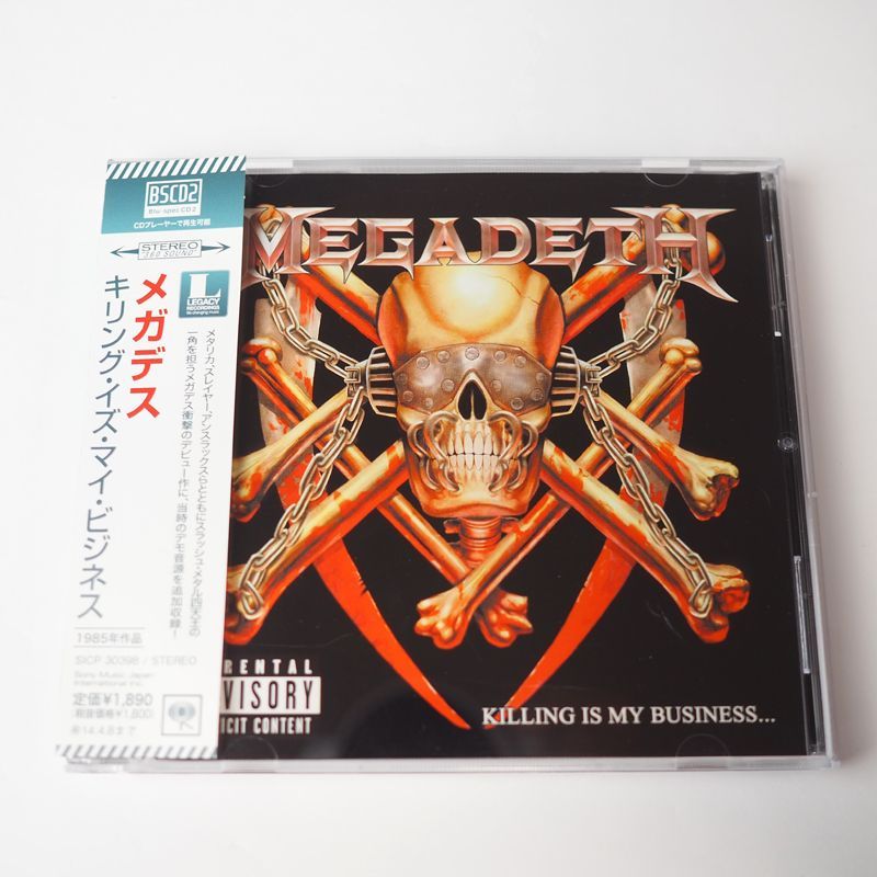 メガ デス キリング・イズ・マイ・ビジネス 帯付美品 (Blu-spec CD2) - メルカリ