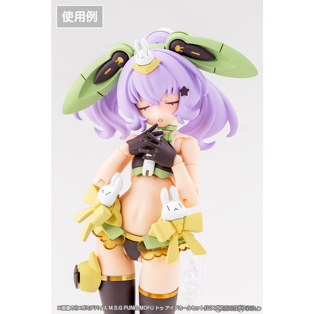 メガミデバイス M.S.G 1/1 PUNI☆MOFU トゥ アイデカールセット