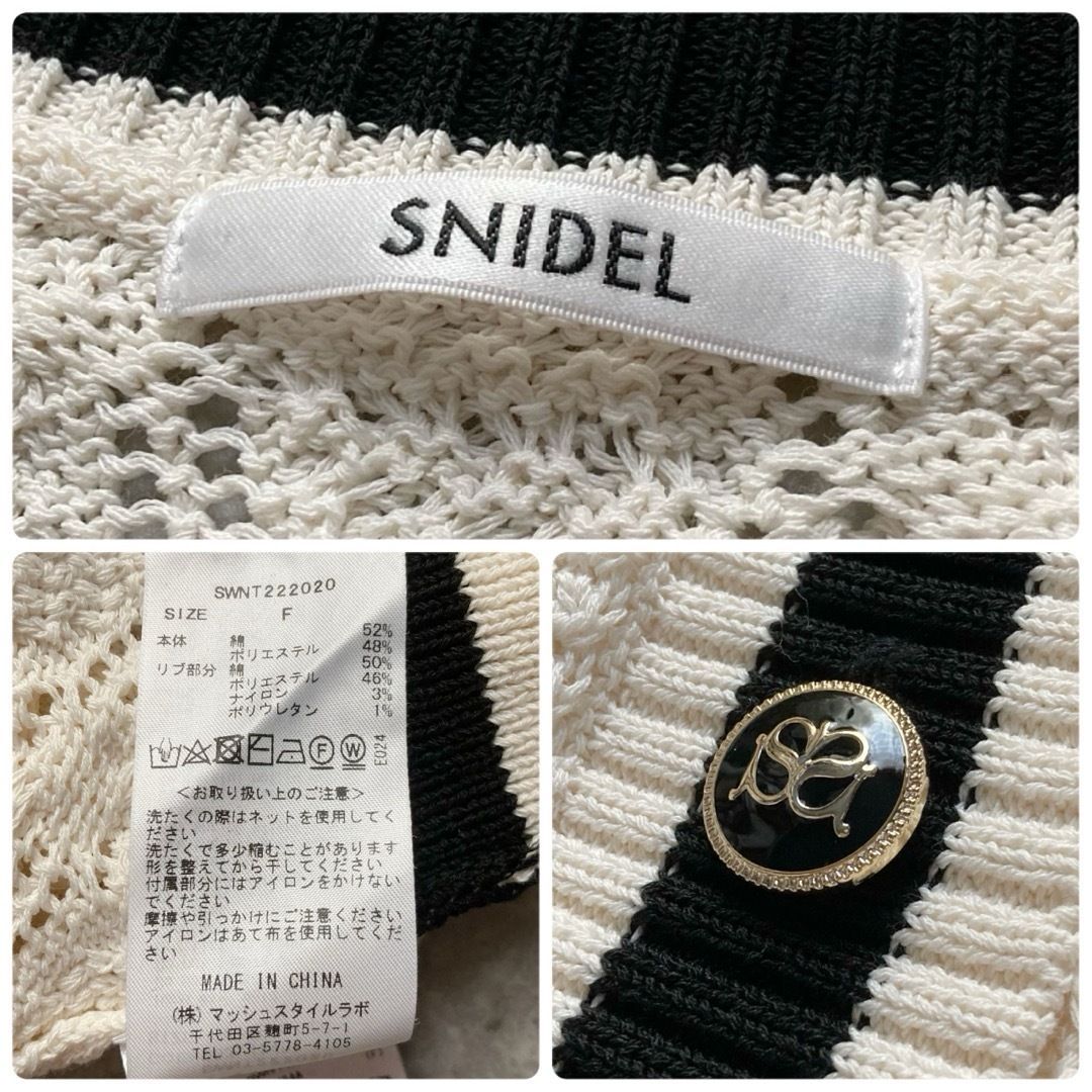 アイボリー フリーサイズ