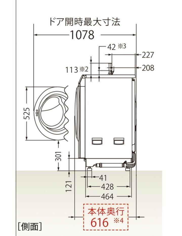 取付無料！日立ビッグドラム熱乾燥搭載！おしゃれホワイトドラム式洗濯