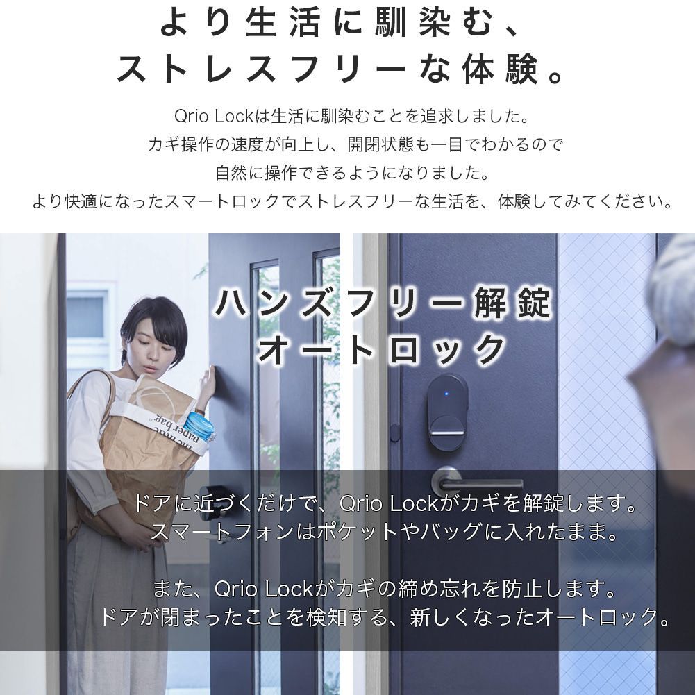 キュリオ Q-KP2/T(ブラウン) Qrio Pad キュリオパッド 暗証番号