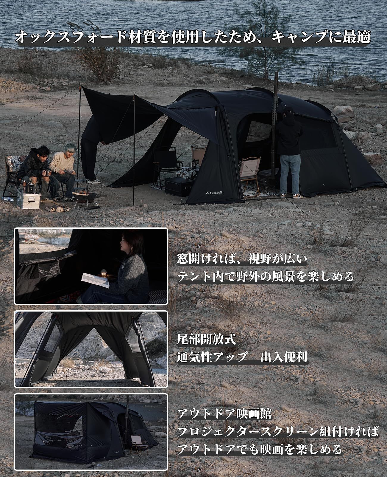 在庫セール】二室屋敷テント 2~4人用 大型テント ファミリー 在庫セール】二室屋敷テント 2~4人用 大型テント ファミリー