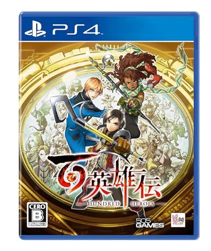 百英雄伝 -PS4 【特典】リバーシブルジャケット 同梱
