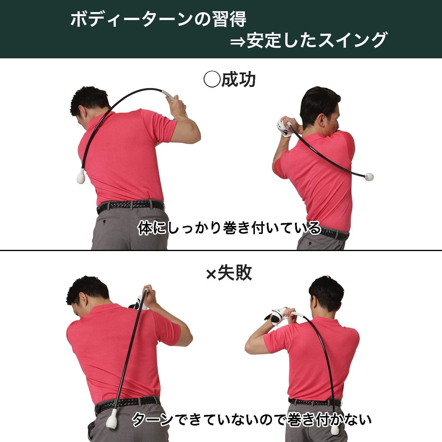 【美品】タバタゴルフ素振り棒 人気商品】Tabata(タバタ) ゴルフ スイング 素振り 練習用品