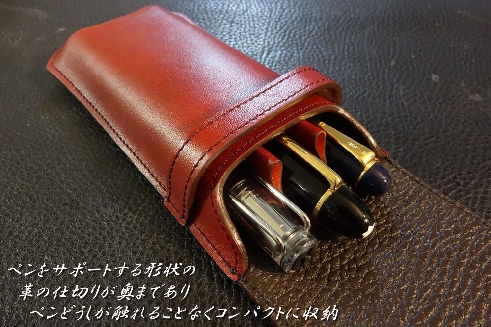 ◇フルレザーフラップド万年筆ケース◇高品質国産本牛革アニリン染め