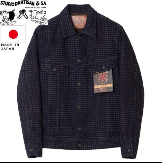 ステュディオダルチザン　刺し子ピーコート　古着 STUDIO D'ARTISAN ステュディオ・ダ・ルチザン 柿渋刺し子デニム