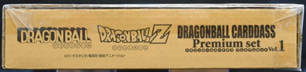 バンダイ Premium Set ドラゴンボール プレミアムセット Vol.1