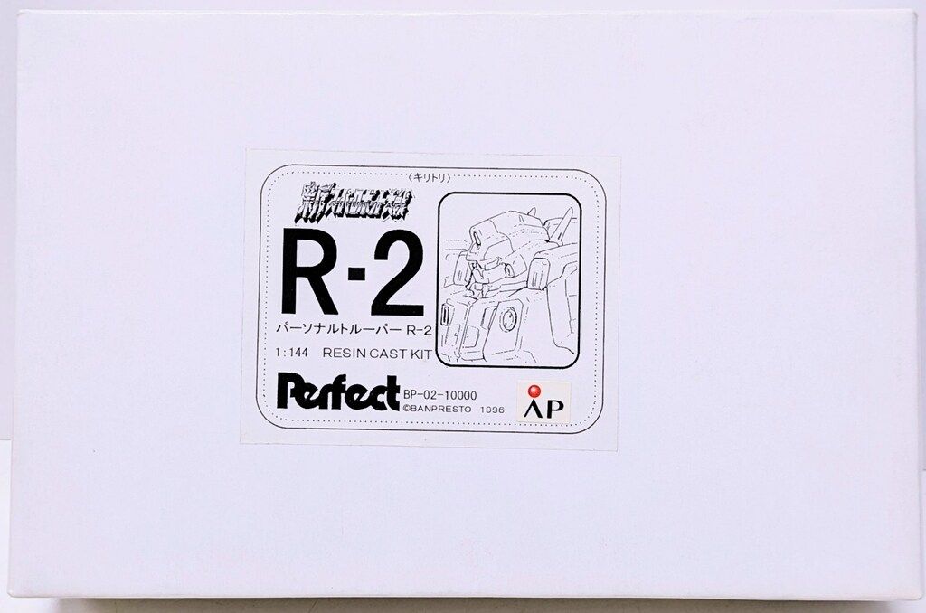 A-TOLL SCRITTI 1/144 レジンキャストキット STUDIO-RECKLESS製レジンキット 1/144 MSZ-006A1 ゼータプラスA1