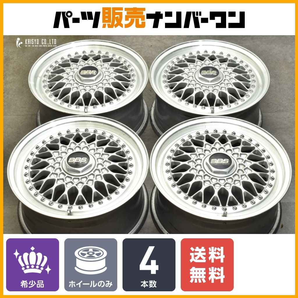 希少品】BBS ジャーマニー RS137 16in 7J +45 PCD114.3 4本 180 200 