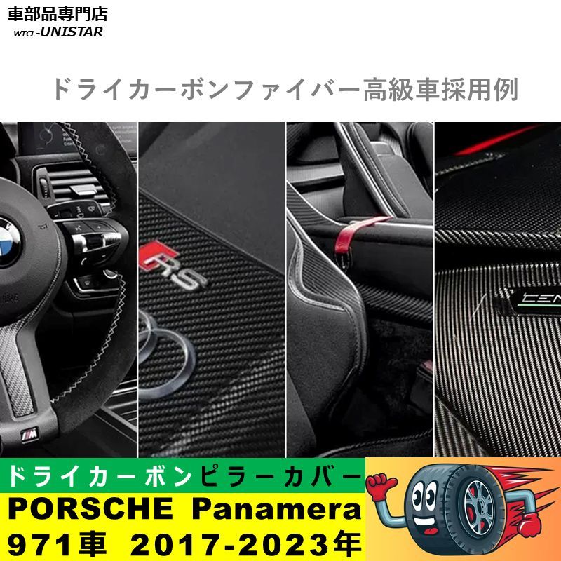 ミラーカバーアドオン互換ポルシェマカン 2014-2021 カーボンファイバー車外装ドアサイドリアビューキャップリバースケースバック  カーボンファイバーミラーカバーキャップ 車外装サイドリアビューケースシェルアドオン と互換性がある BMW F87 M2 コンペティ M2の ... ドライカーボンファイバーミラーカバー ポルシェ マカン 2014-2023 外装ドアサイドバックミラーキャップシェル交換用クリップオ
