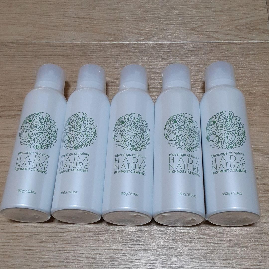 肌ナチュール★リッチモイストクレンジング★150g×5本★まとめ売り 肌ナチュール リッチモイストクレンジング 150g 5本 【楽天市場