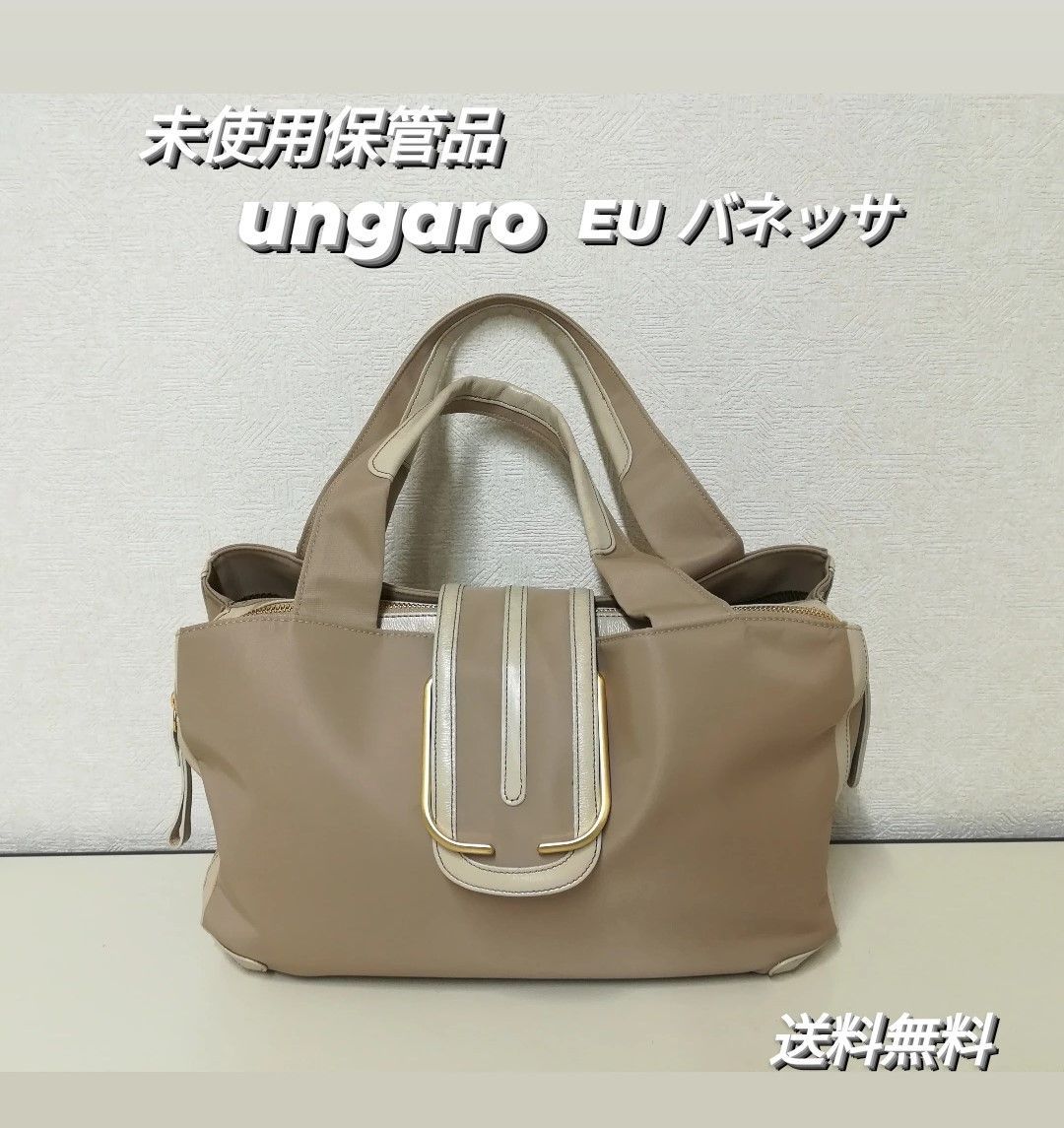 未使用・保管品】ungaro ウンガロ ハンドバッグ ベージュ ナイロン 1551 - メルカリ