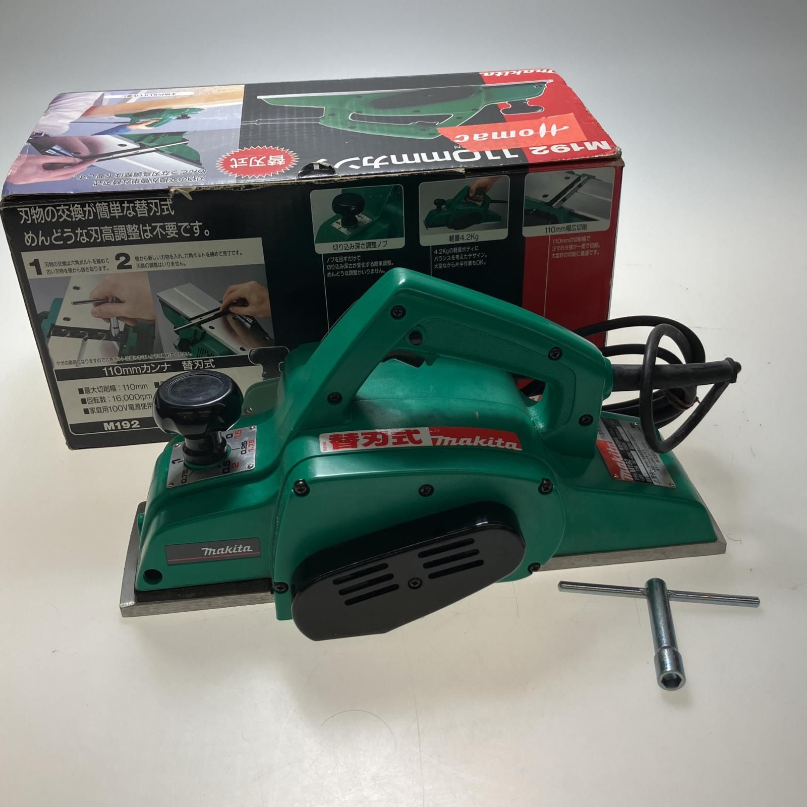 △△MAKITA 110mm 電動カンナ 100V M192