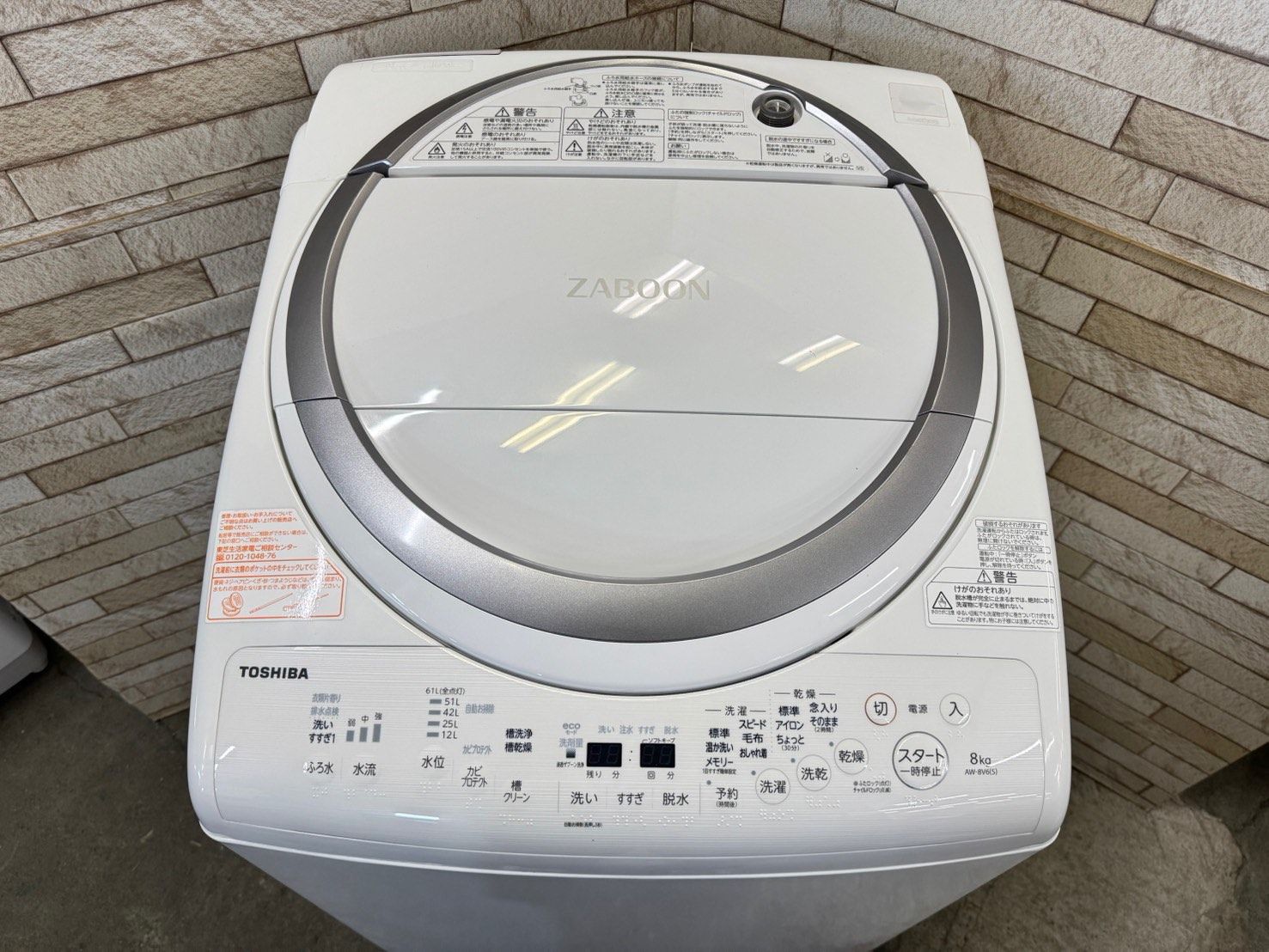 大阪送料無料☆3か月保障付き☆洗濯機☆東芝☆8kg☆2018年☆AW-8V6☆IS 