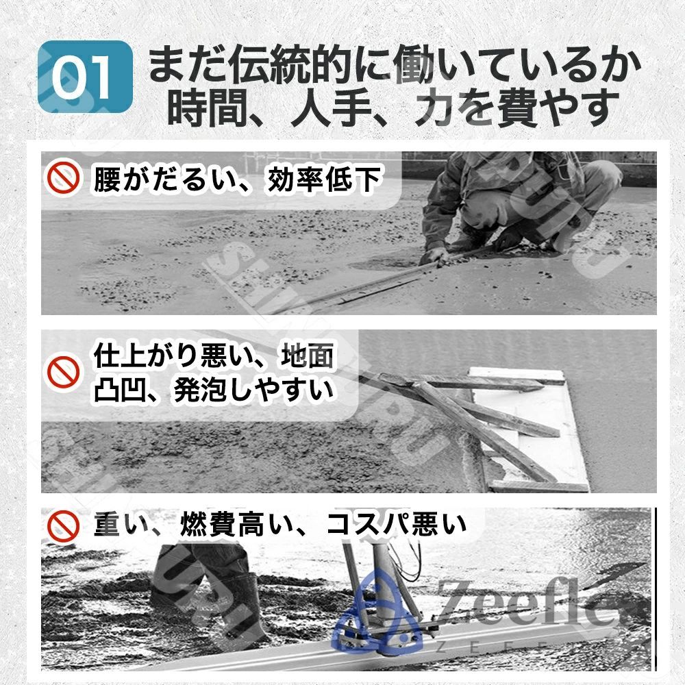 工事現場