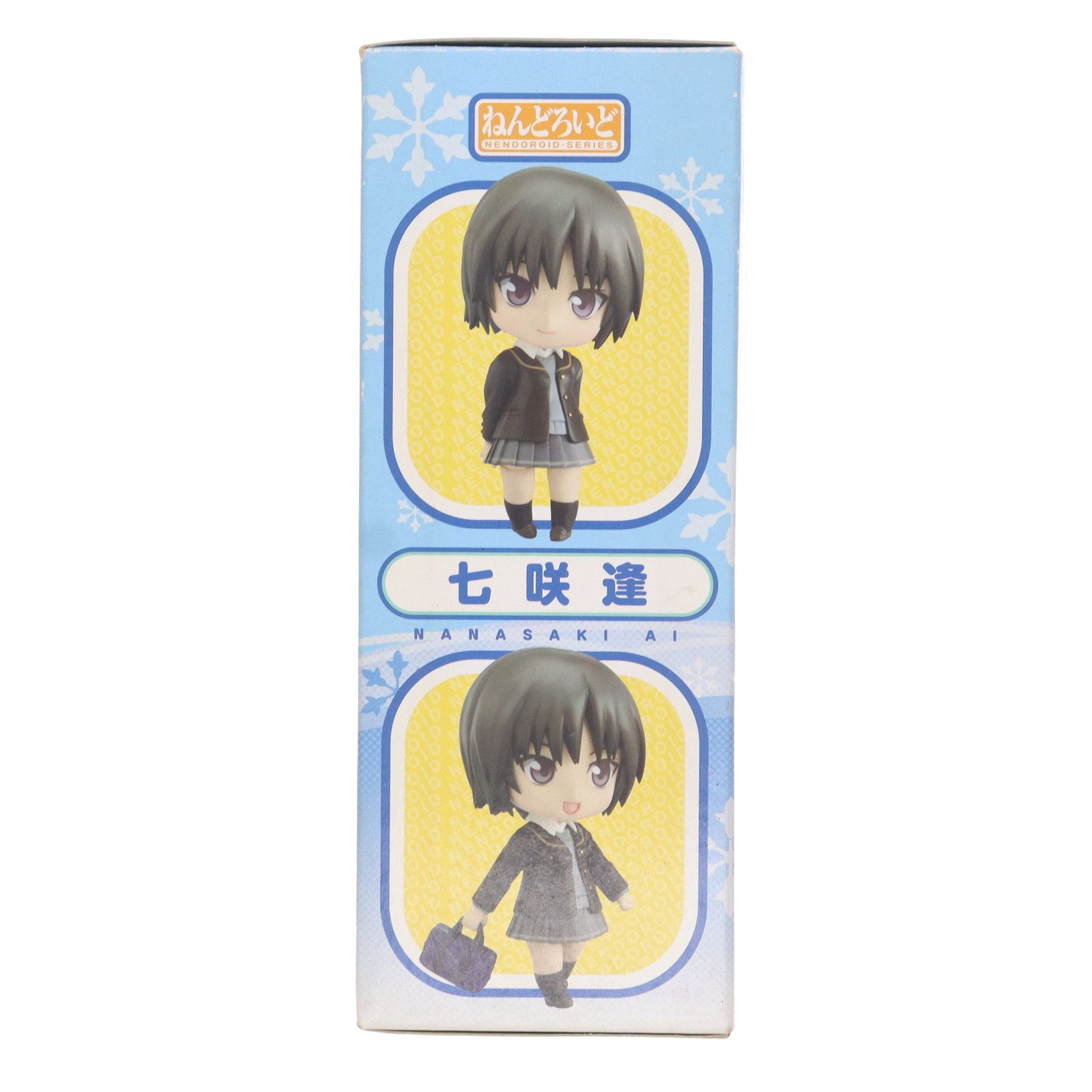 ねんどろいど 221 七咲逢(ななさきあい) アマガミSS 完成品 可動