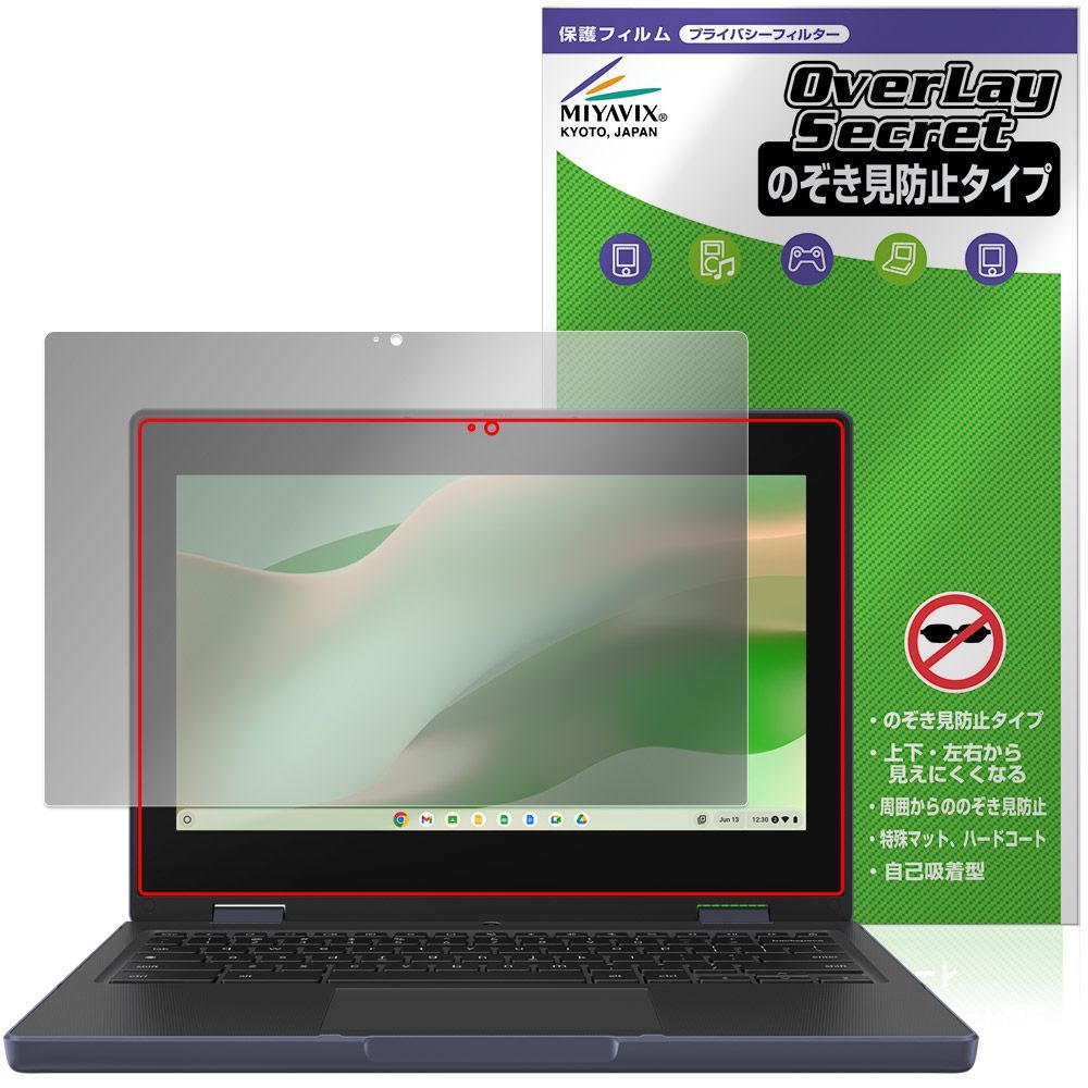 人気SALE，品質保証 ASUS Chromebook CR11 Flip (CR1104F) 保護フィルム OverLay Secret for エイスース クロームブック プライバシーフィルター 覗き見防止 パソコンデスク