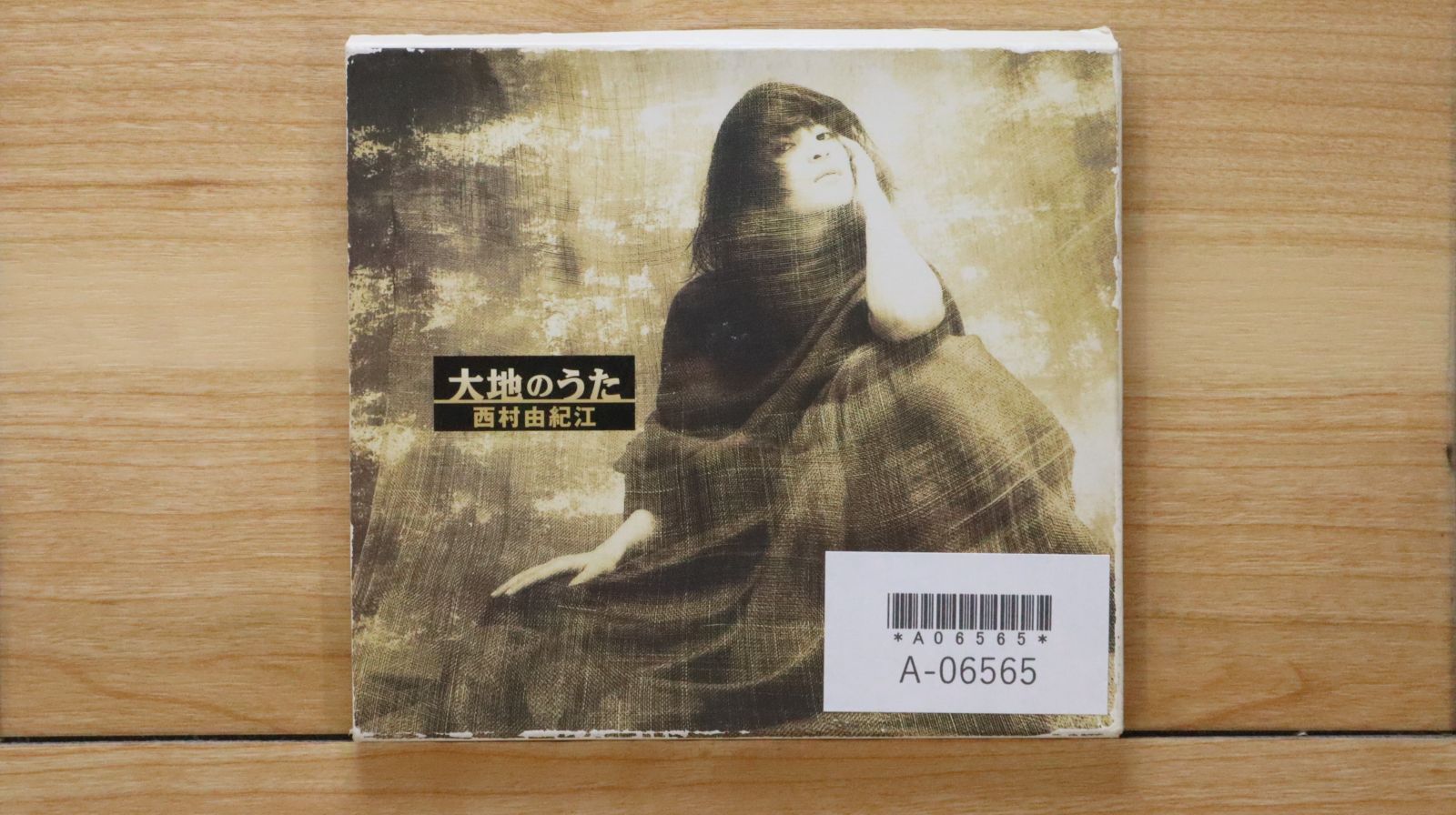 国内盤CD☆西村由紀江/Yukie Nishimura□ 大地のうた