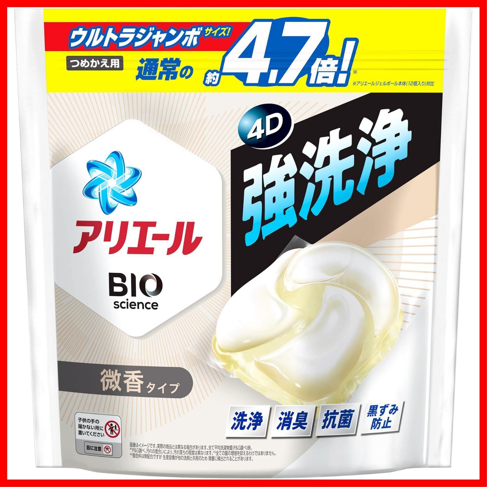 新着商品 アリエール 洗濯洗剤 ジェルボール4D 微香 詰め替え 56個