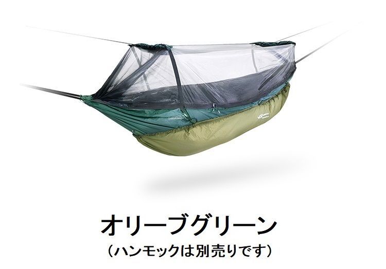DDアンダーブランケット