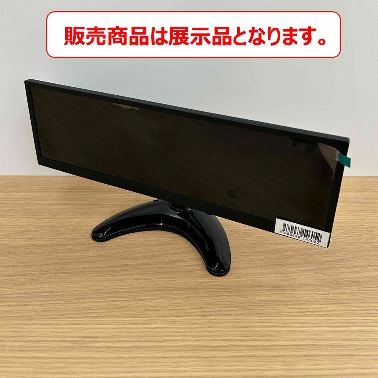 00101】ITPROTECH 12.6型バータイプ液晶モニター LCD12HCV-IPSW