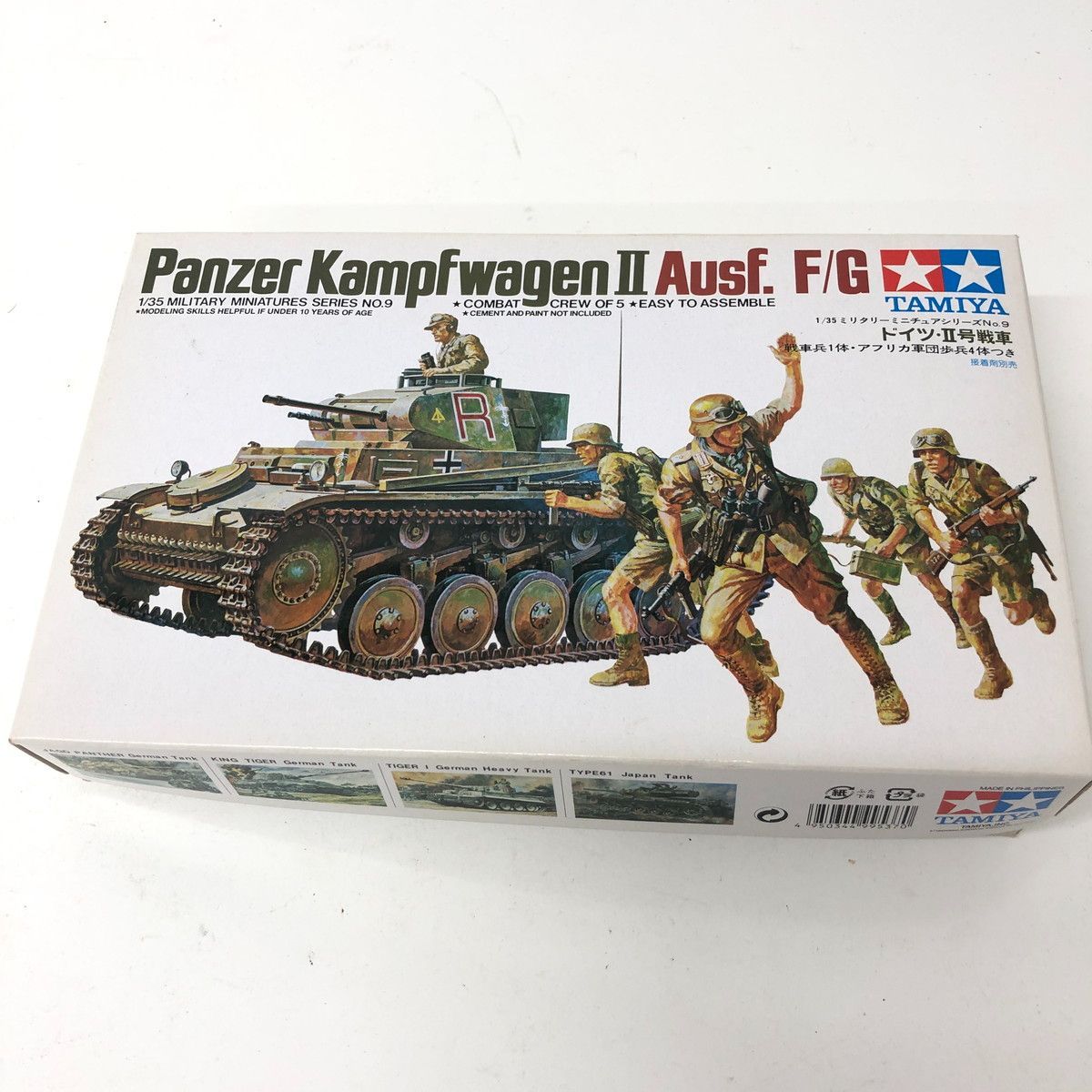 9.99 △ TAMIYA 1/35 ドイツ2号戦車F/G型 プラモデル 未組立