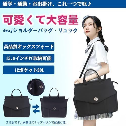 [OPOALO] 4way リュック レディース 大容量 Amazon.co.jp: [OPOALO] 4way リュック レディース 大容量 15.6
