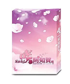 中古】「未使用品」ドラマ「咲-Saki-阿知賀編 episode of side-A