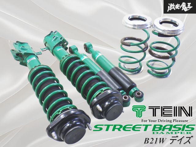 TEIN テイン STREET BASIS Z B21W / B11W TEIN テイン STREET BASIS Z B21W / B11W TEIN テイン車高調 STREET