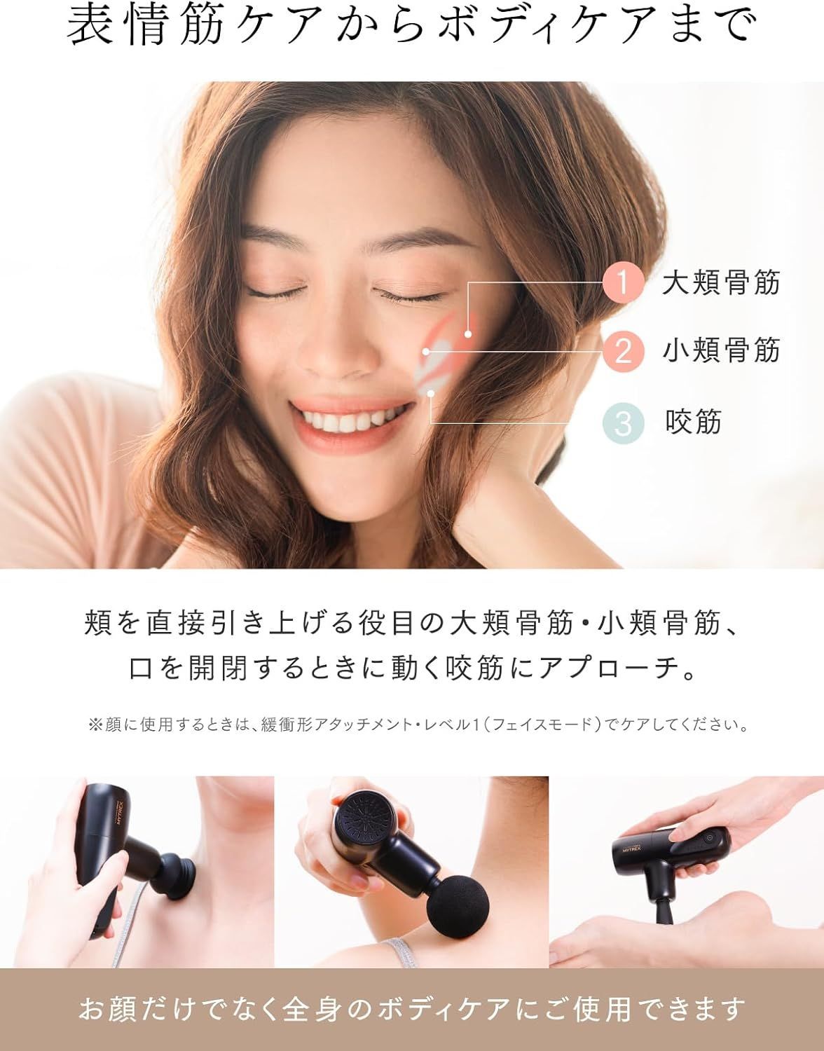 コンパクトハンディガン マイトレックス