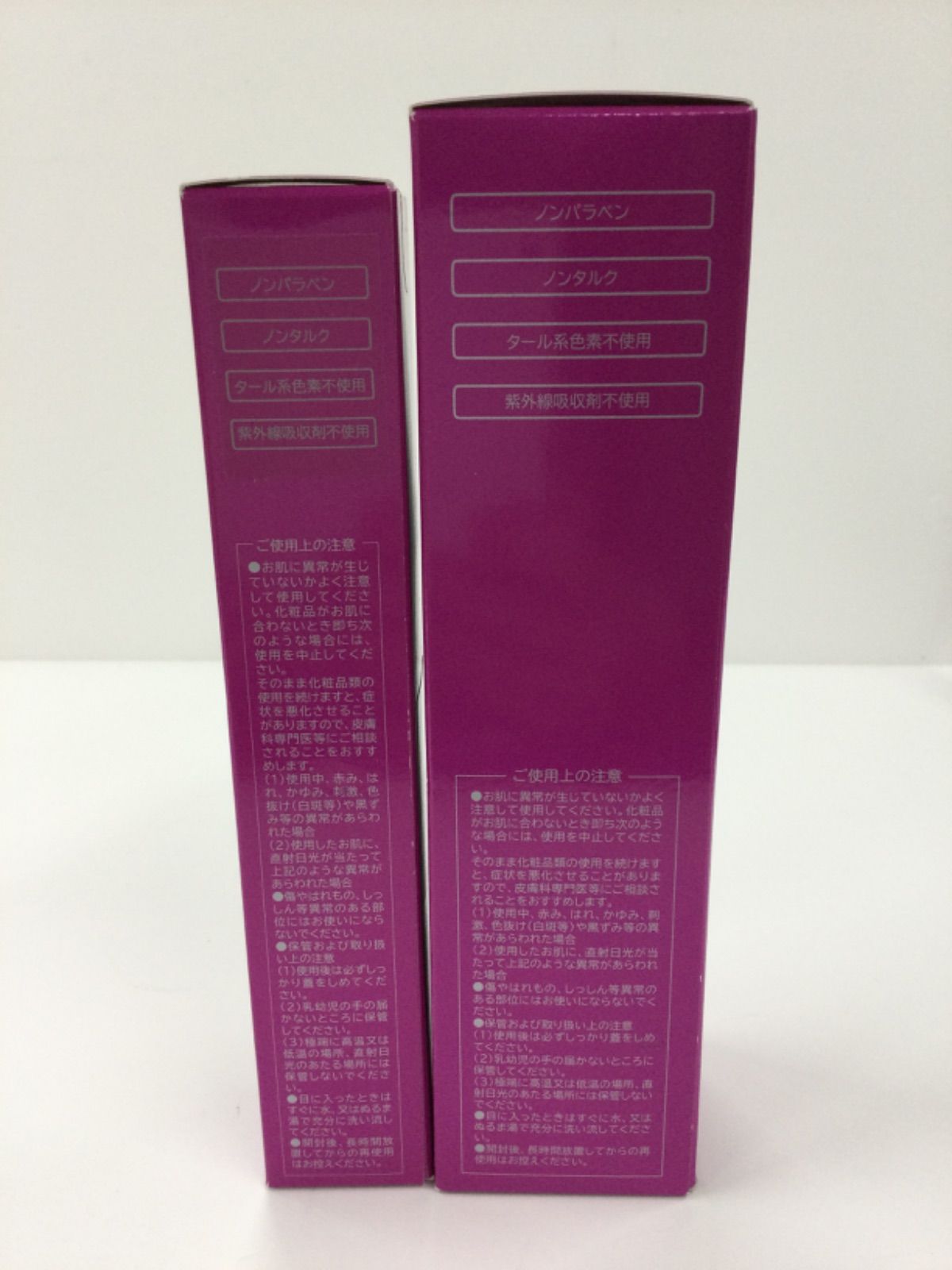 【新発売】 Dew Pearly B578 パーリー 薬用リンクルリフト デュー 美容液