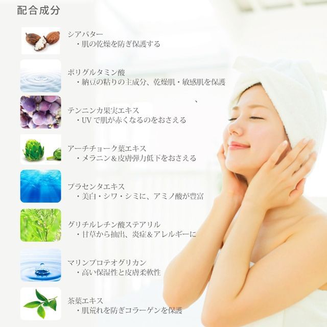 ボディケア シーラン サンブロック 60ｇ 日焼け止め ノンケミカル処方