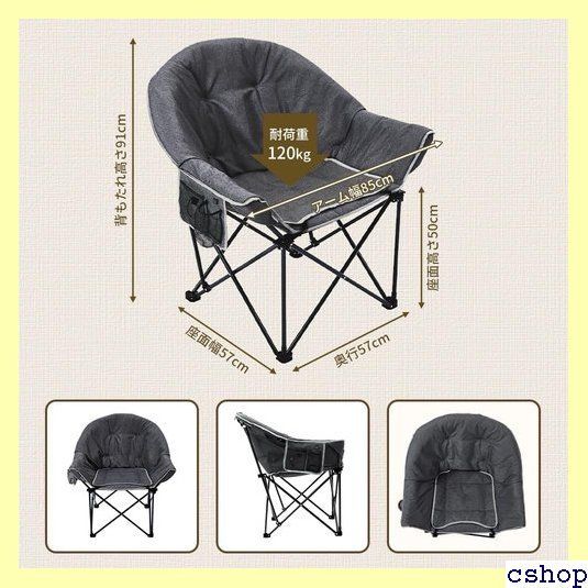 限定！ SOLO UP USB 加熱 チェア 冬用 ヒーター 椅子 折りたたみ ヒー