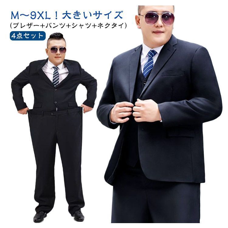 メンズ パンツ
