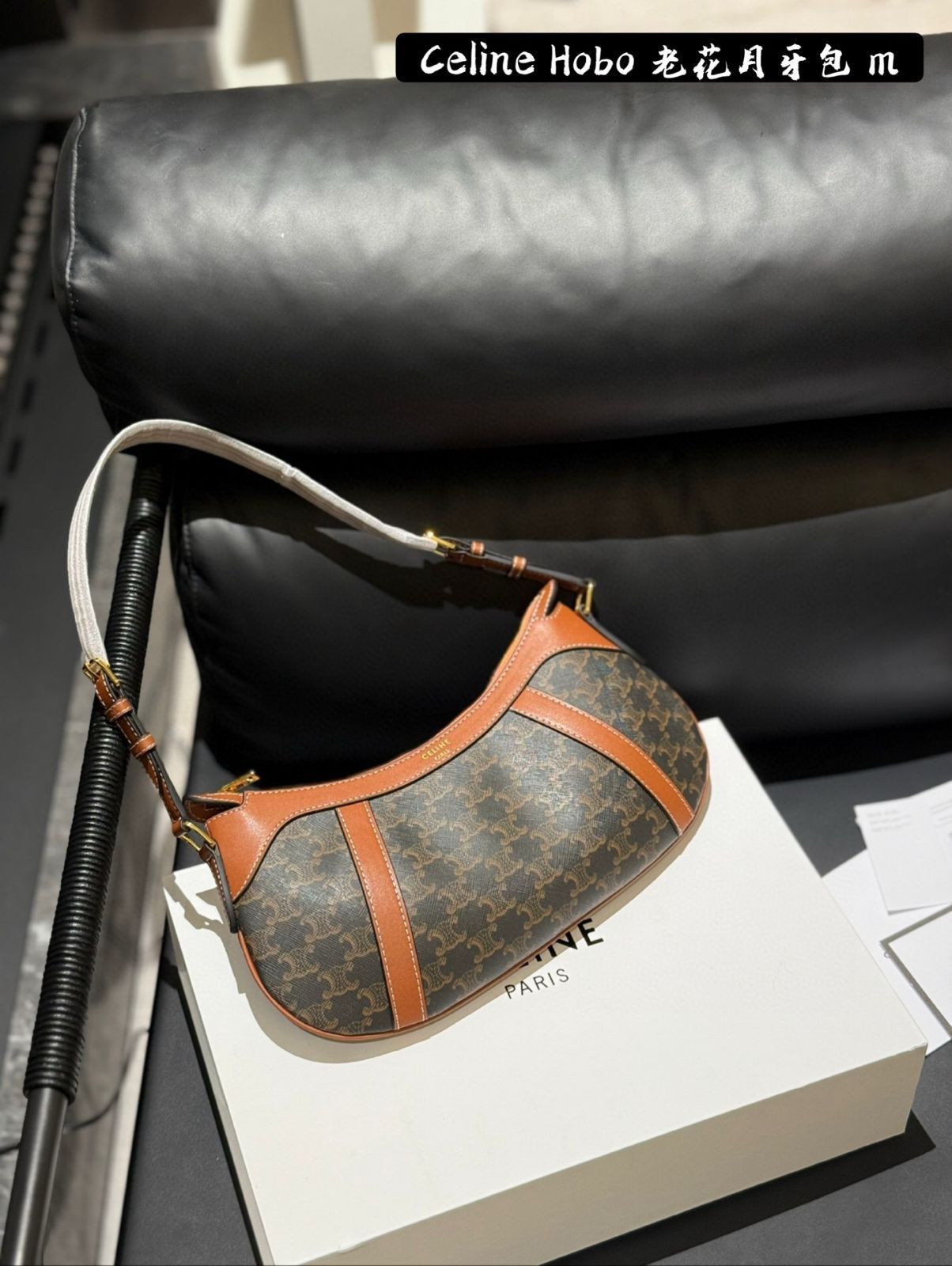 今日特価】CELINE HOBO Logo Stripe Bag - セリーヌ ホボ ロゴ