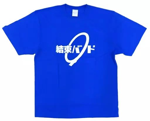 【中古】Tシャツ 山田リョウ 結束バンドTシャツ ブルー Lサイズ 「ぼっち・ざ・ろっく! スペシャルイベント ぼっち・ざ・ろっく!です。」