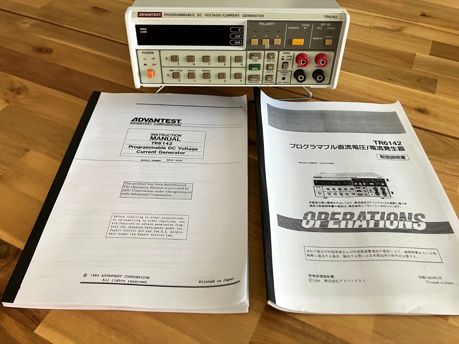 ADVANTEST TR6142 Programmable DC Voltage/Current Source - メルカリ