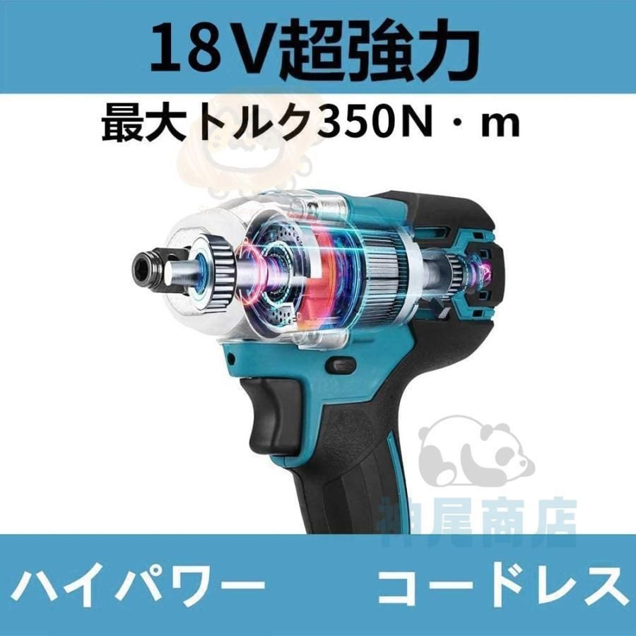 トルク330N.m