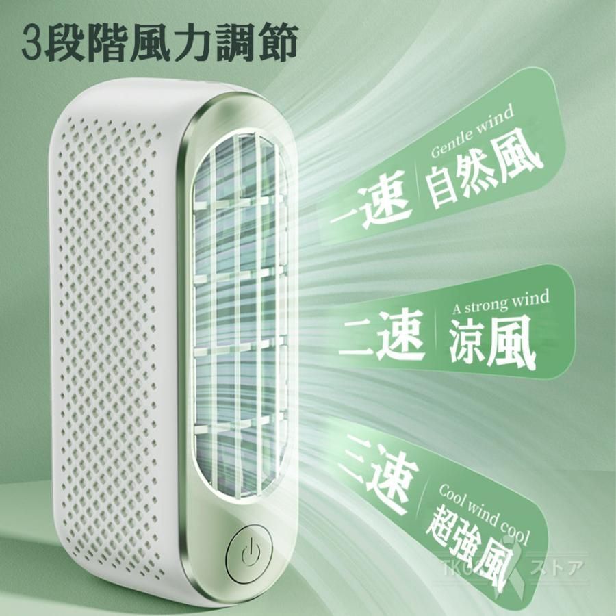 静音 携帯扇風機