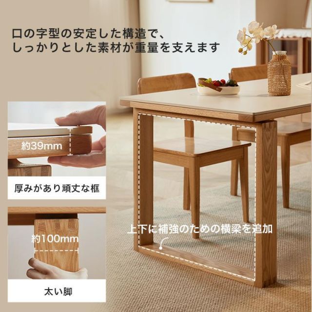 北米産オーク無垢材ダイニングテーブル（ナチュラル＆ホワイト） 1.8m