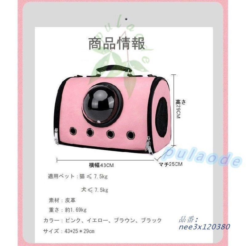 ペット用品 犬