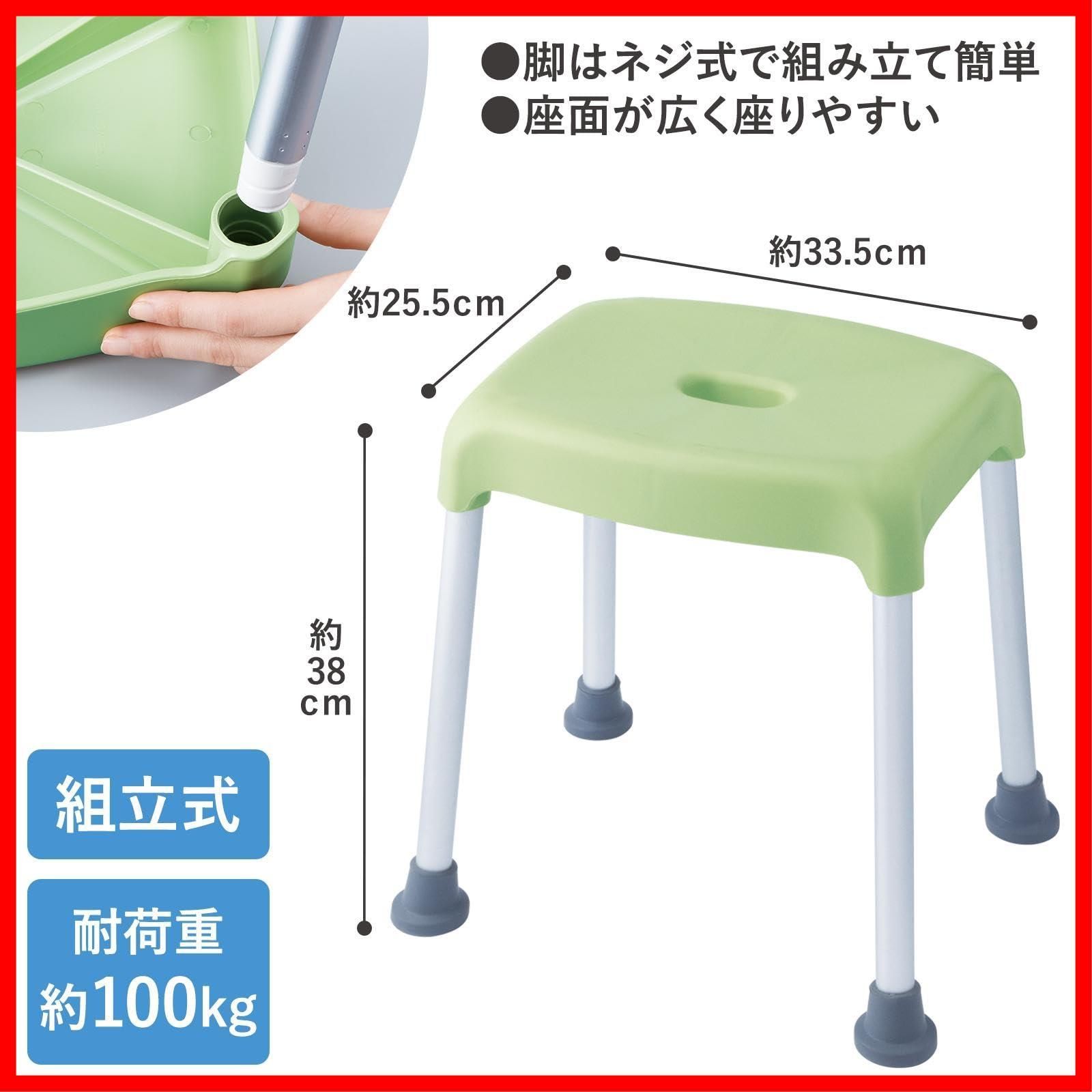 お風呂の椅子