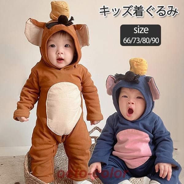 人気SALE，定番 衣装 ベビー服 子供 キッズ ネズミ ロンパース 