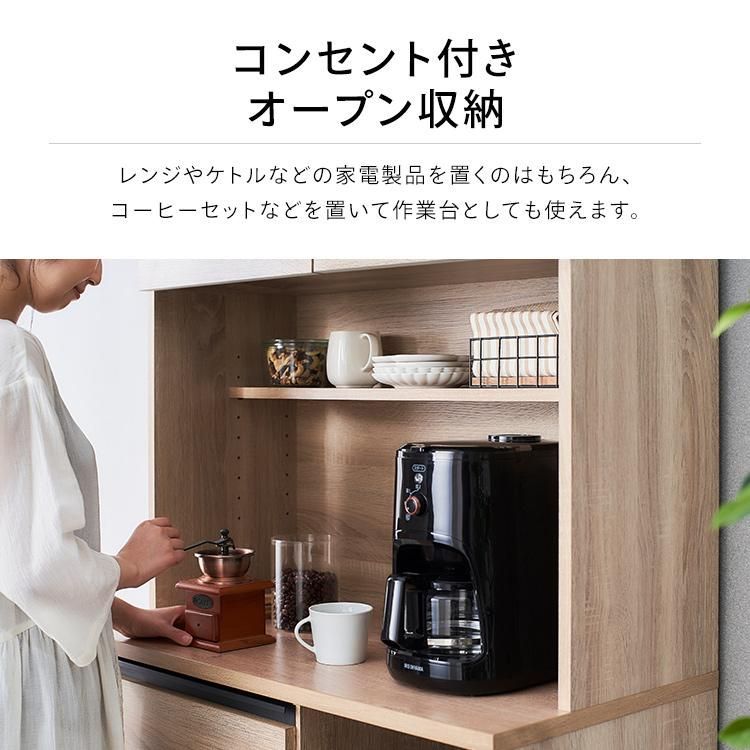 キッチンキャビネット レンジ台