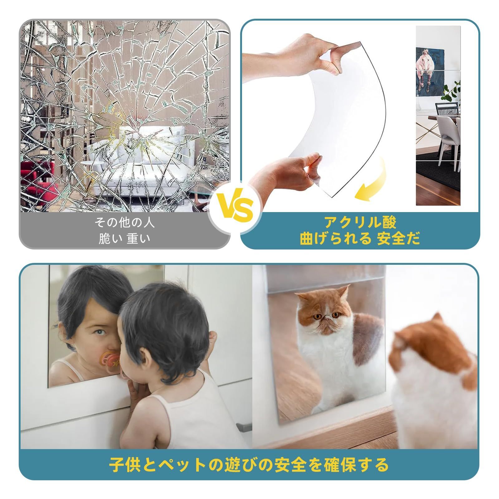 貼る 全身