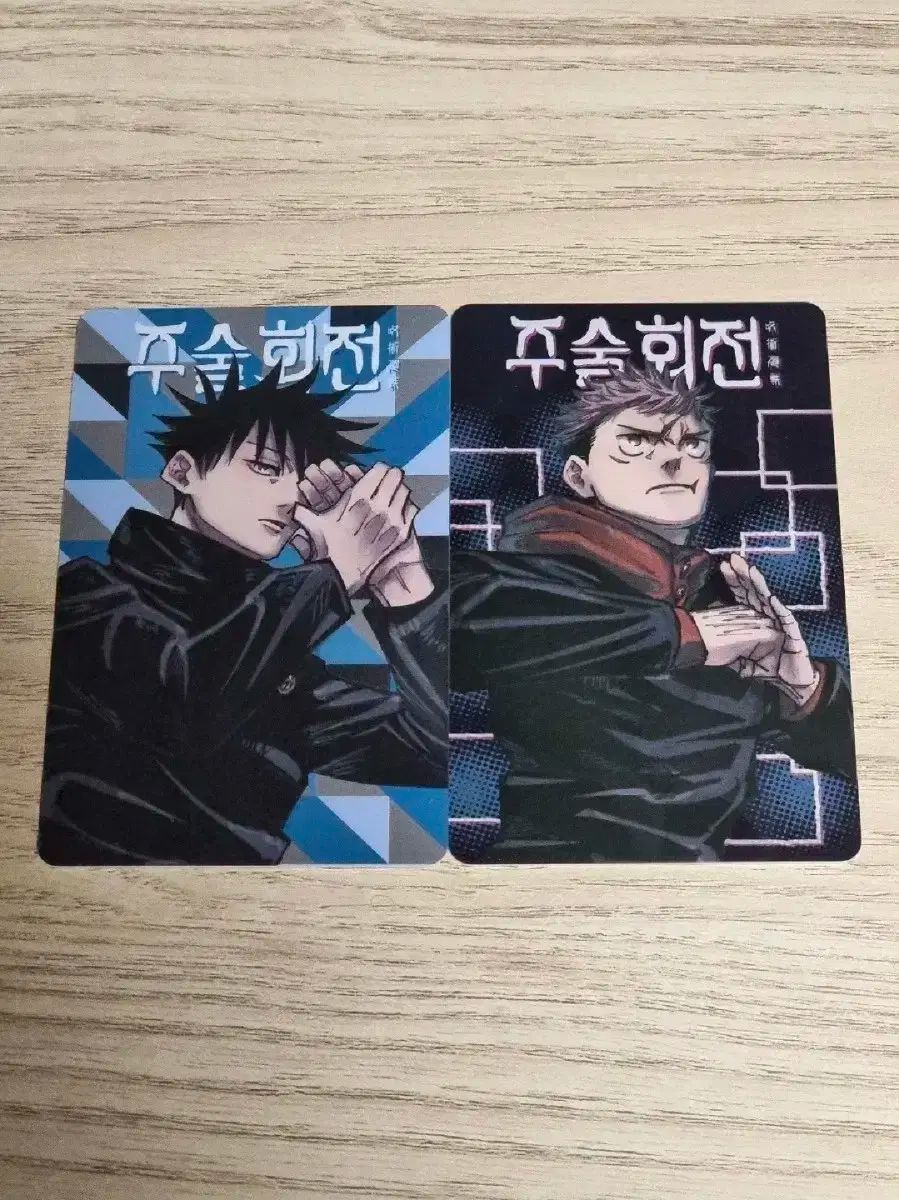 呪術廻戦 原作 漫画 トレカ ぬいぐるみ まとめ